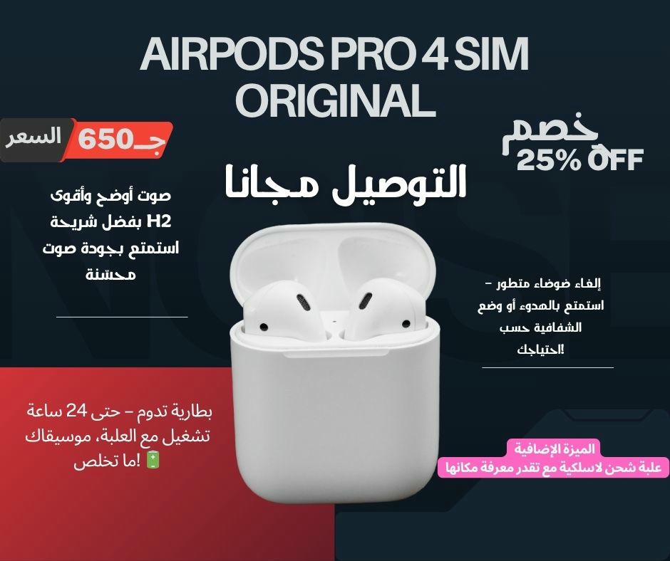 Airpods pro 4 sim original