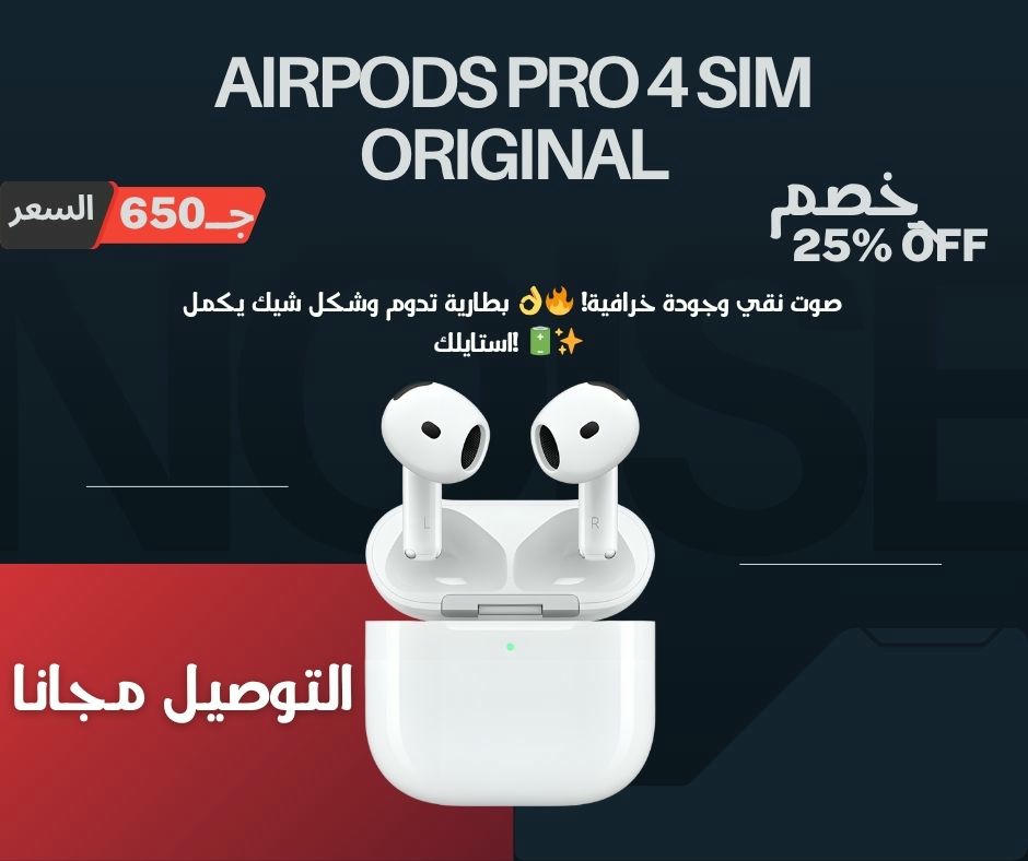 Airpods pro 4 sim original