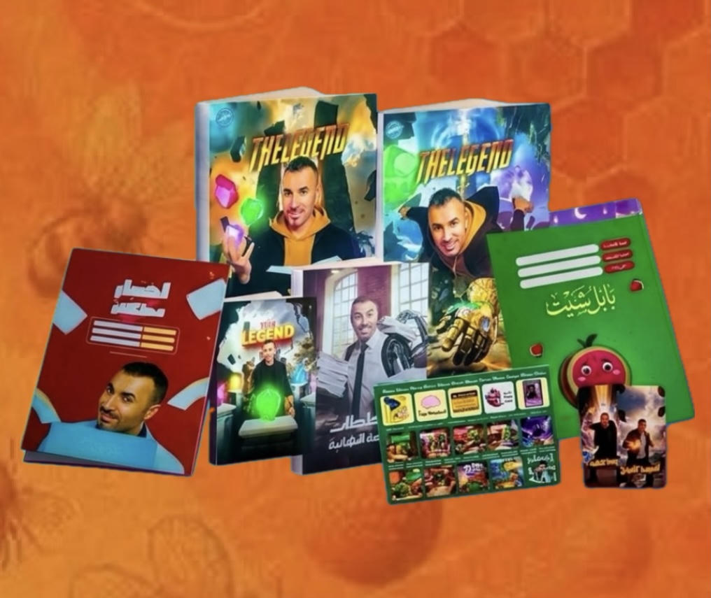 المراجعة النهائية - كيمياء - ا. خالد صقر - الثالث الثانوي 