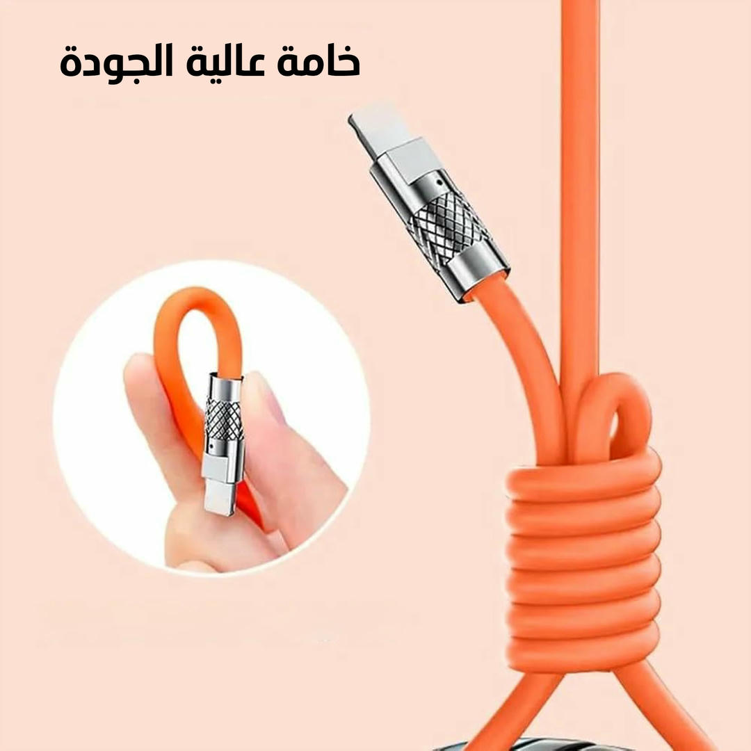 كابل شحن سريع متعدد 3 في 1