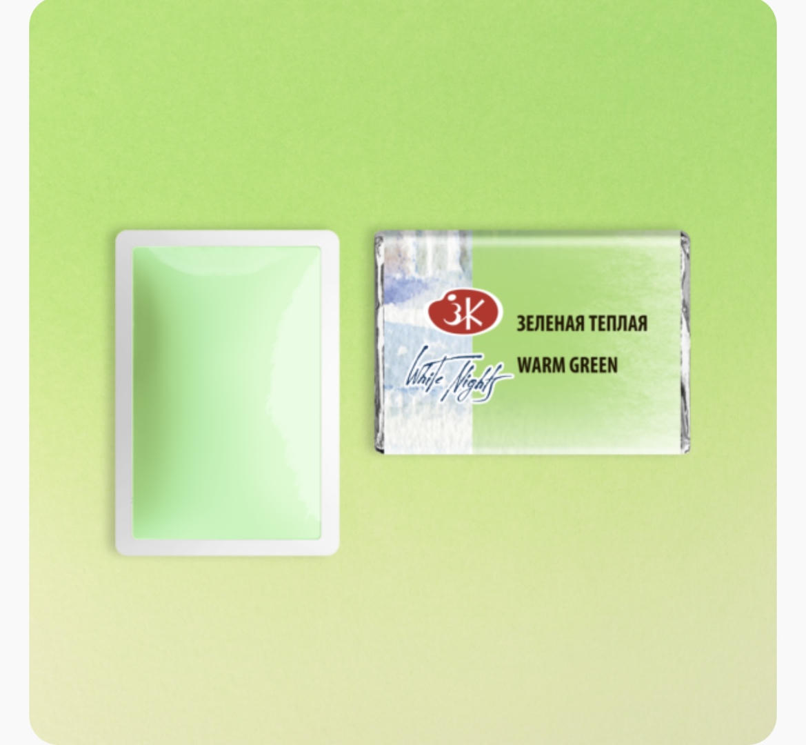 قرص ألوان مائية بان 2.5مللى Warm Green White Nights رقم 1911747