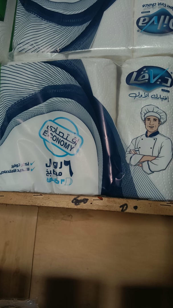 ديلفا مطبخ 6 رول 