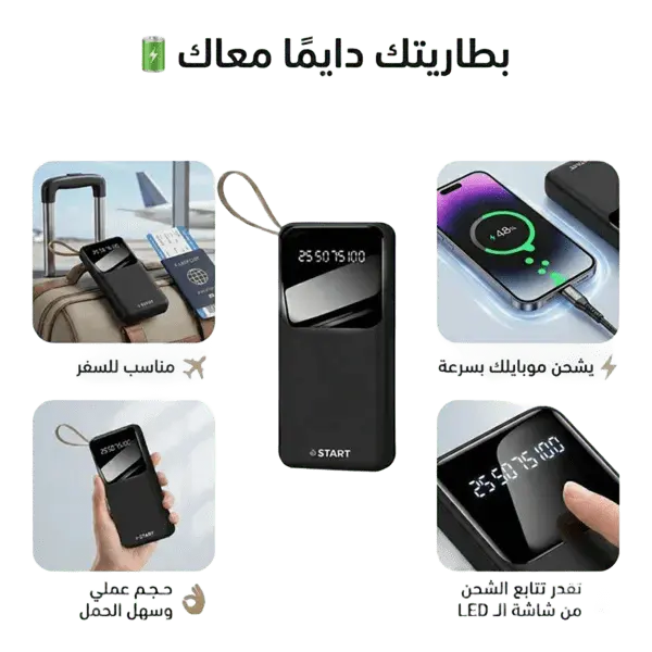 باور بنك G star3 A1 سعة 10000mAh