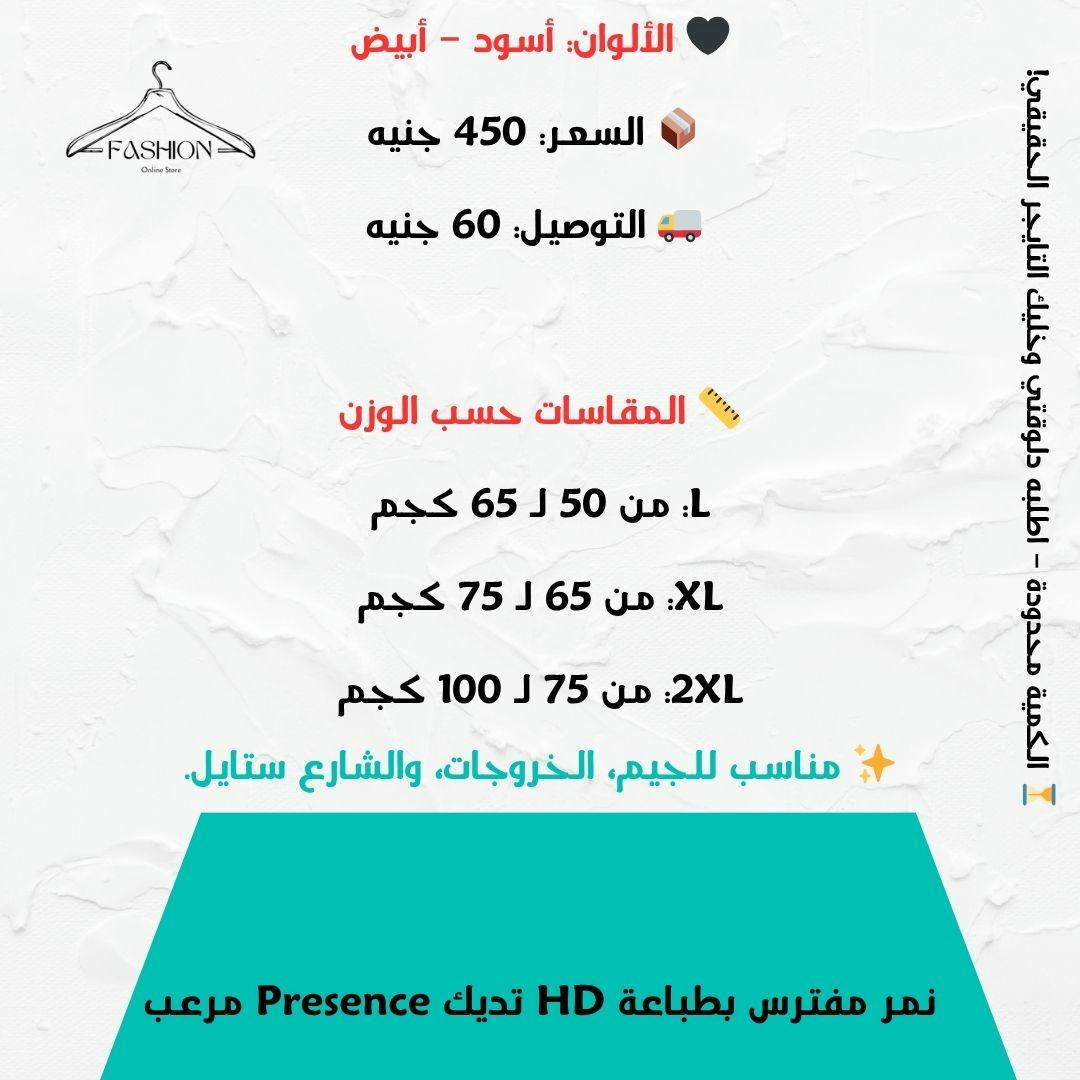  ترنج المفترس