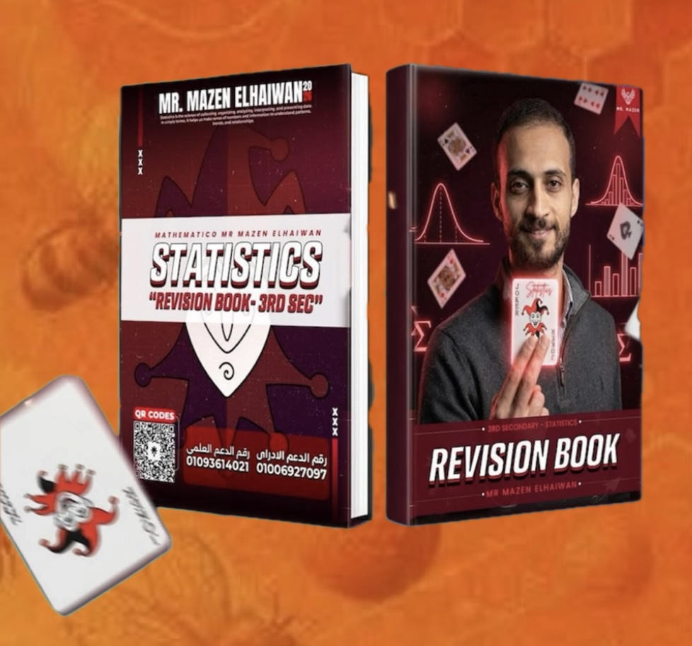 باكيدج ا/مازن الحيوان المراجعة النهائية لماده الاحصاء(لغات) - شعبة الادبى