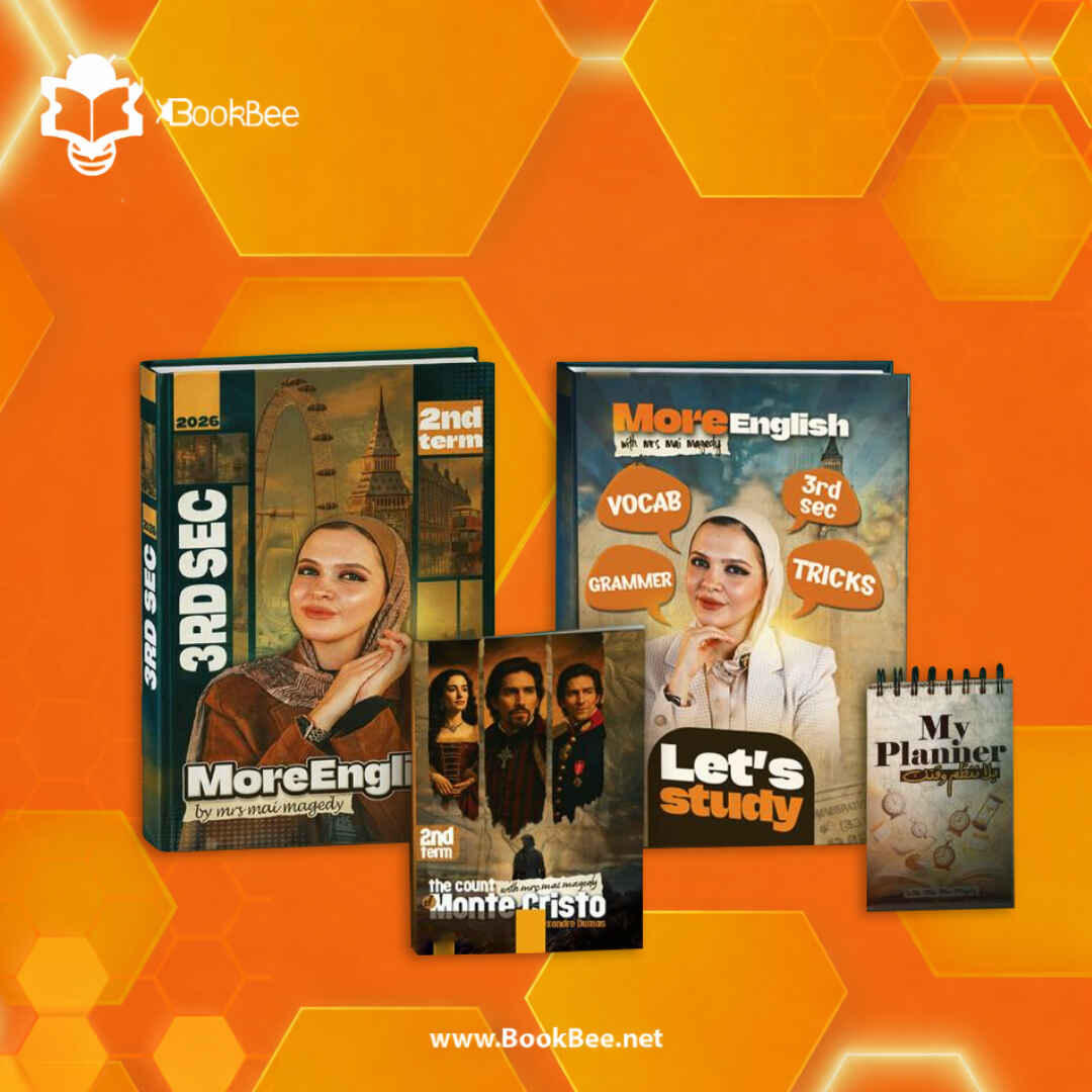 الصف الثالث الثانوى - تيرم تانى - لغة انجليزية - أ. مى ماجدى