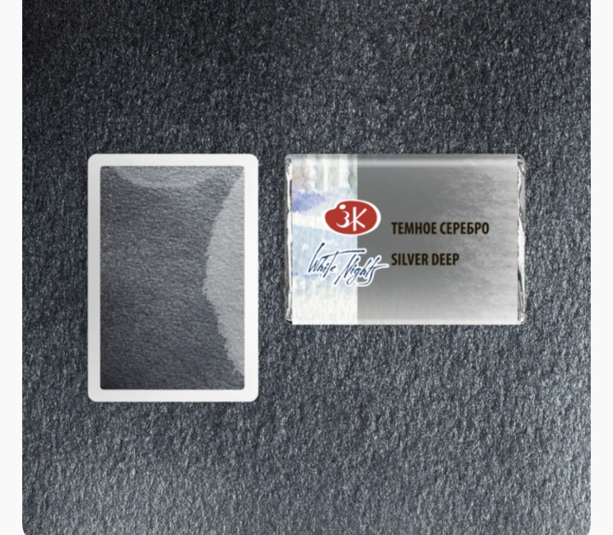 قرص ألوان مائية بان 2.5مللى Silver Deep White Nights رقم 1911962