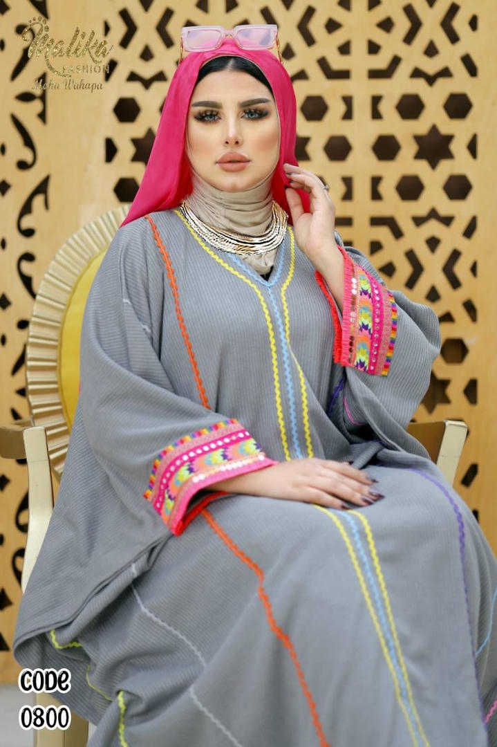 عباية رِقّة رمضان