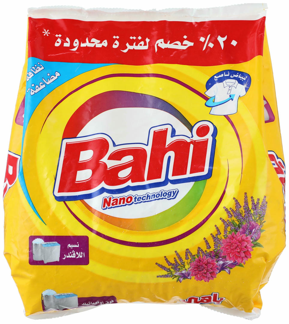 مسحوق غسيل سايب
