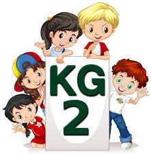 كتب KG2