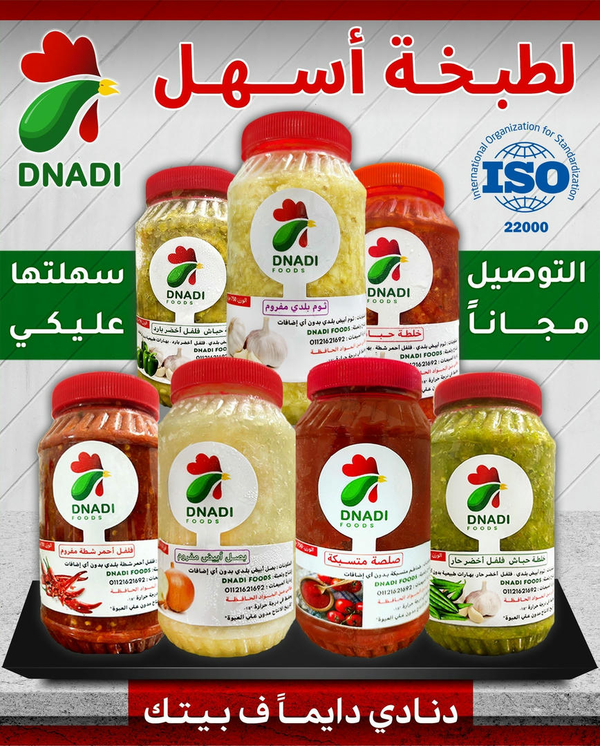 اساسيات في المطبخ