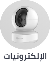 إلكترونيات