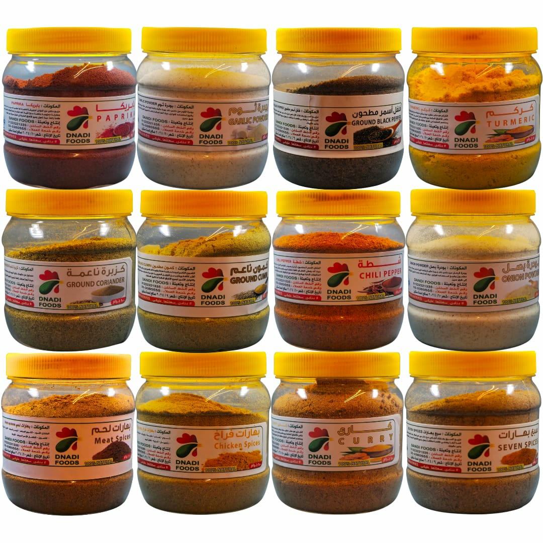 قسم التوابل والبهارات