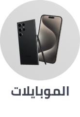 جوالات