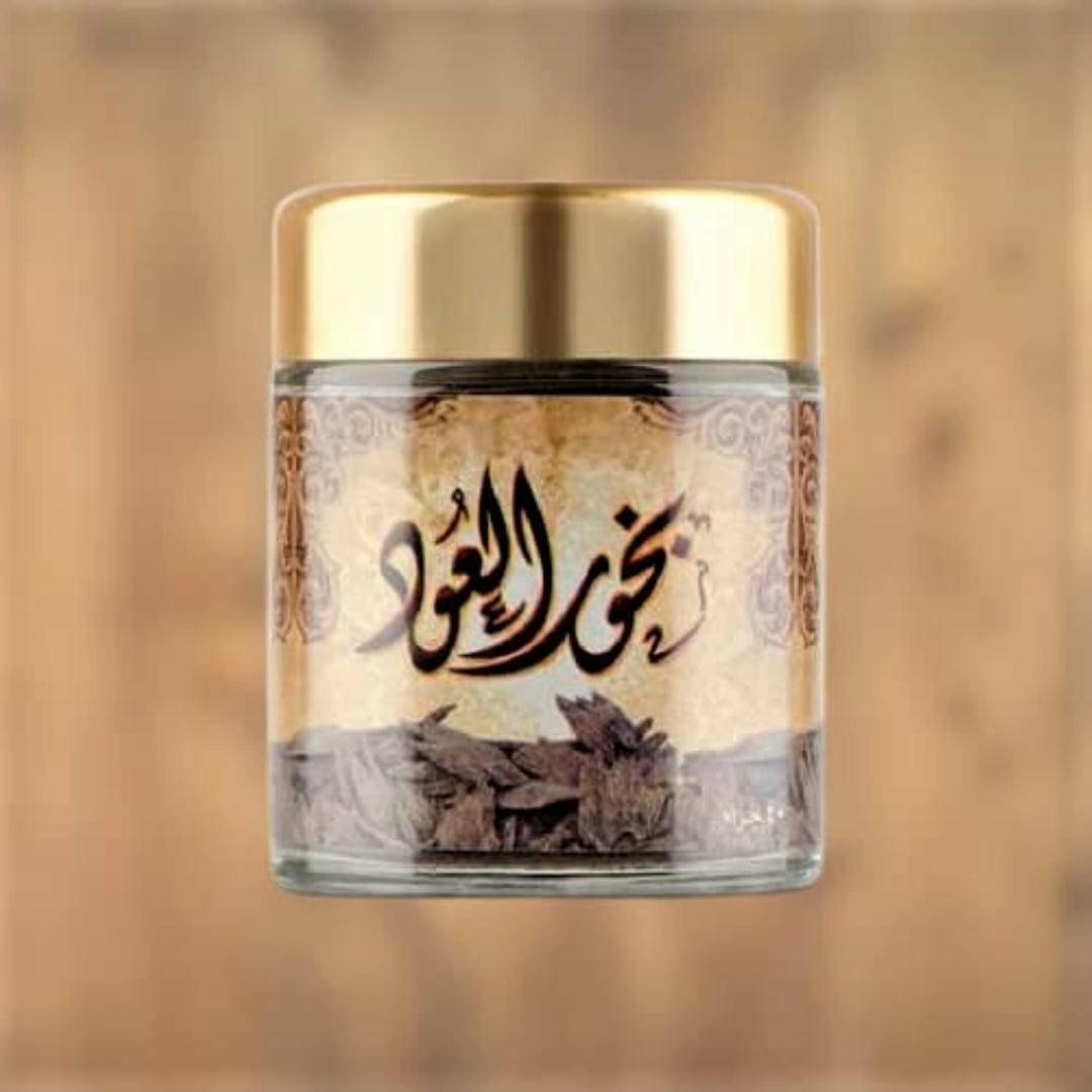 قسم البخور