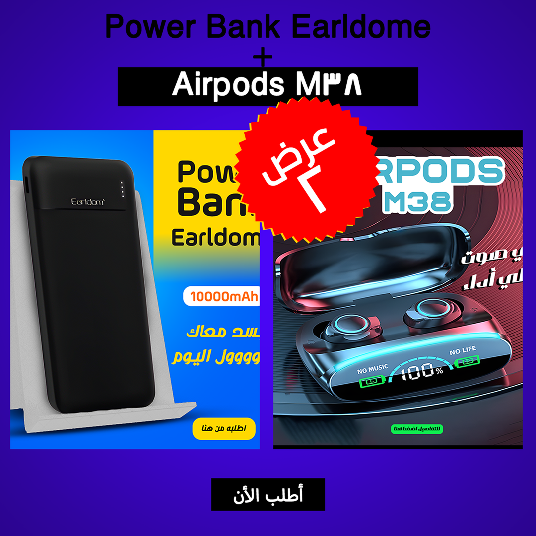 Pawer Bank Earldome 10000A+Airpods M38