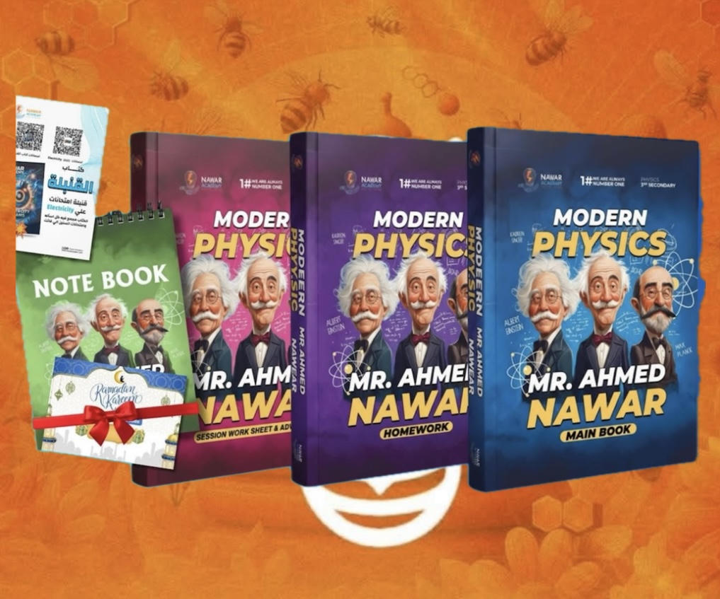 باكدج Chapter 5&6&7&8د.احمد نوار فيزيكس للصف الثالث الثانوي