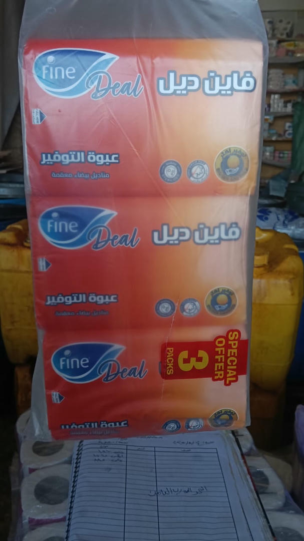 فاين سحب ديل 400م 