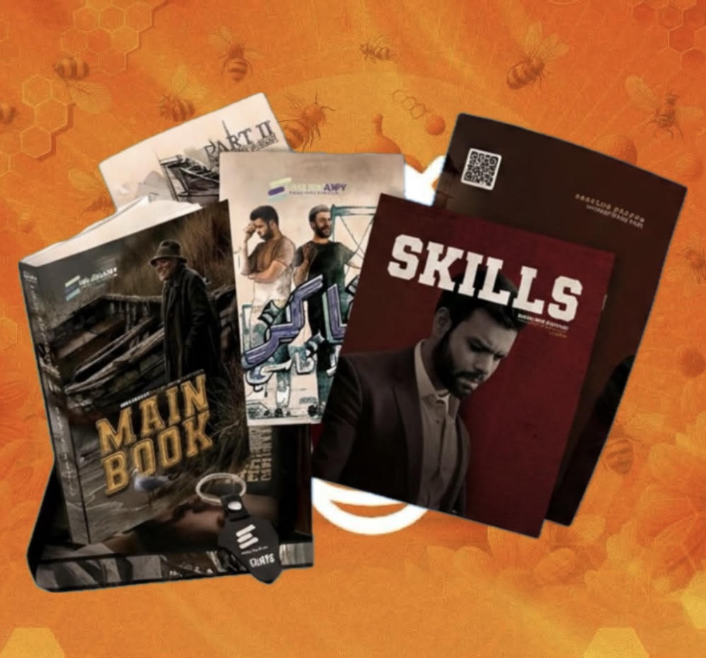 باكـدج الترم الثاني لغة اجليزيـة أ.محمود رضوان (انجلشاوي) الصف الاول الثانوي