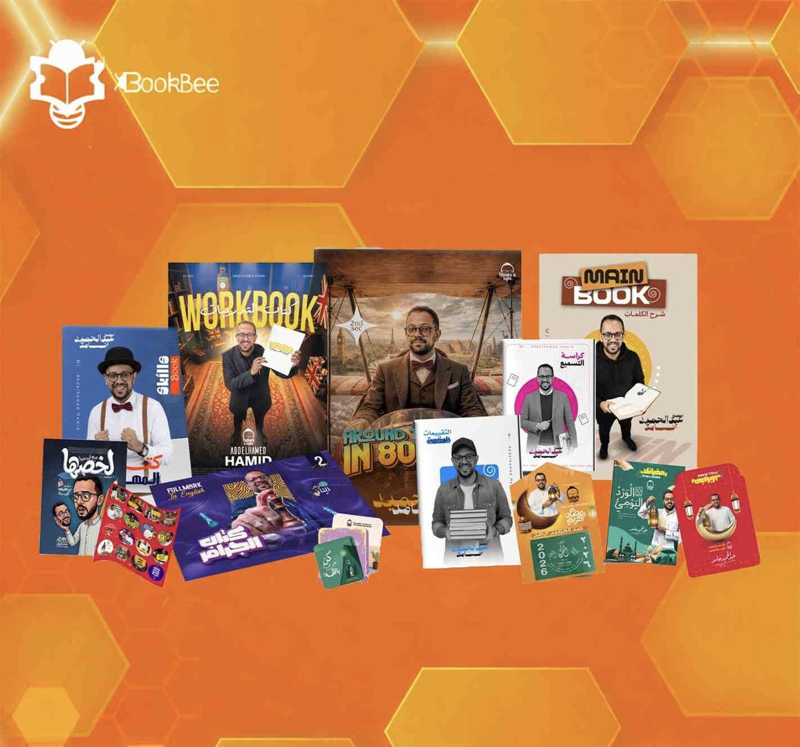 الثاني الثانوي- الترم الثاني- اللغة الإنجليزية- ا. عبدالحميد حامد