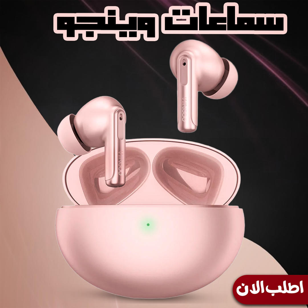 سماعات وينجو