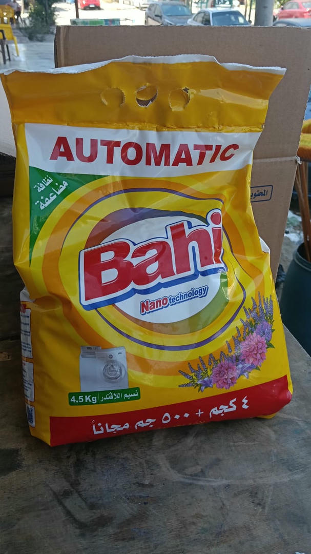 باهي 4.5 ك اتوماتك 