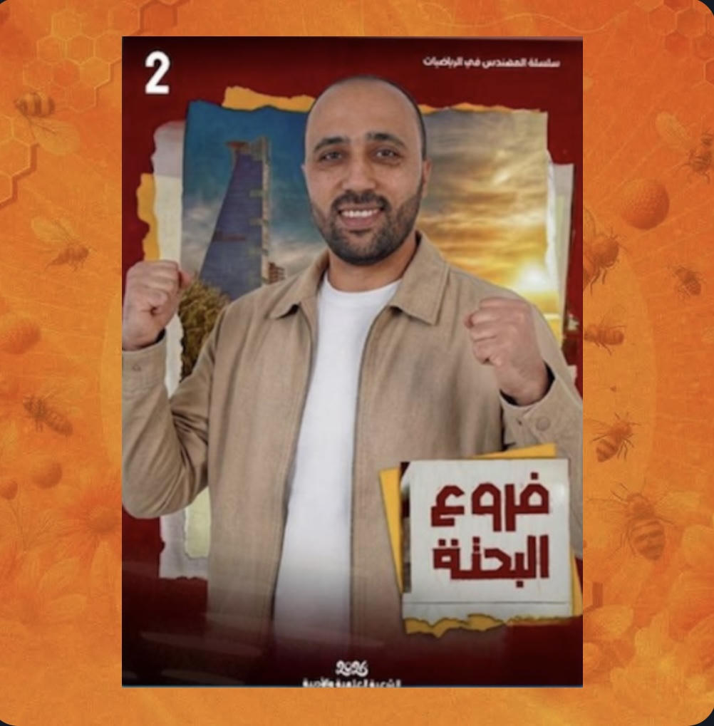 باكيدج _(الترم الثاني) أ/ لطفي زهران الصف الثاني الثانوي (البحتة)الشعبة الادبية