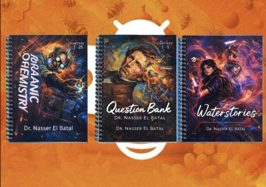 كتابChapter five د.ناصر البطل كيمستري للصف الثالث الثانوي