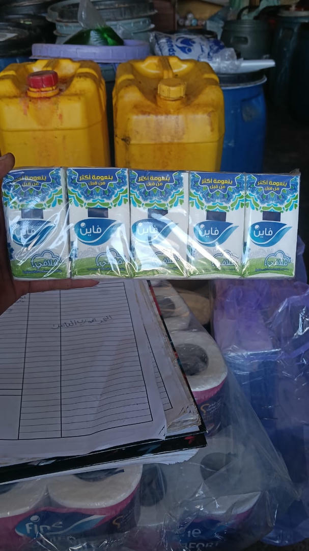 فاين جيب باكو 