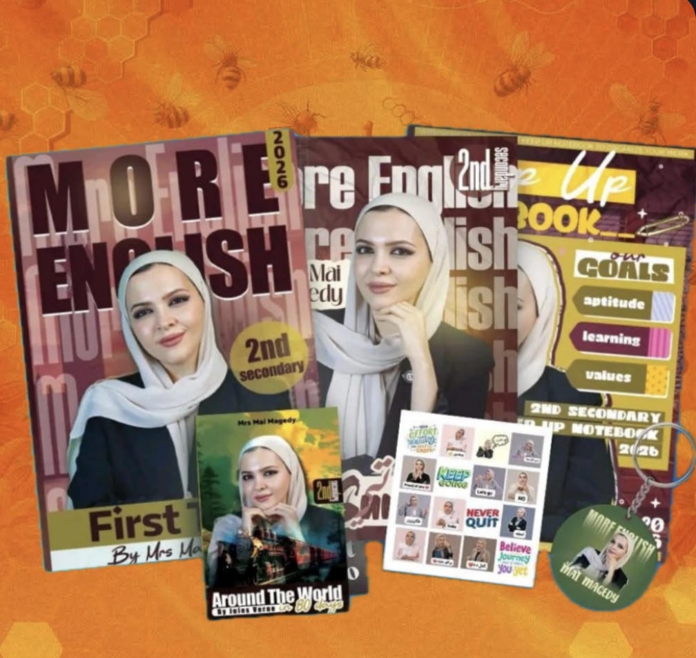 باكـدج الترم الاول لغة الانجليزيـة مس / مي مجدي الصف الثاني الثانوي