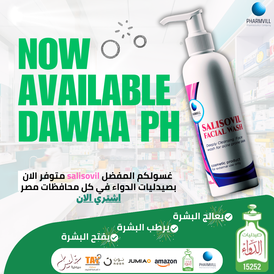 غسول ساليسوفيل ٢٠٠ مل |Salisovil Facial Wash 200 ml 