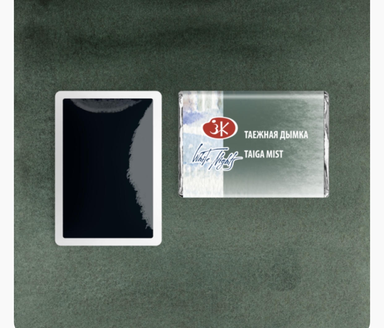 قرص ألوان مائية بان 2.5مللى Taiga Mist White Nights رقم 1911761