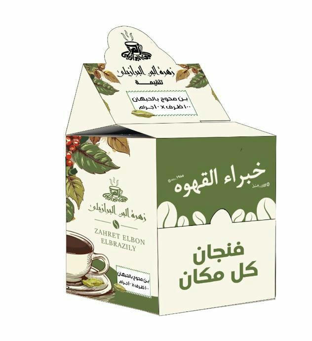 قهوة تركي محوج بالحبهان وسط 100 ظرف 
