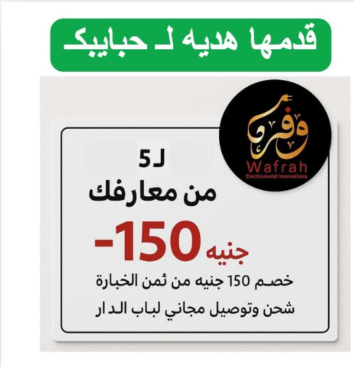 ضمان استرجاع المال
