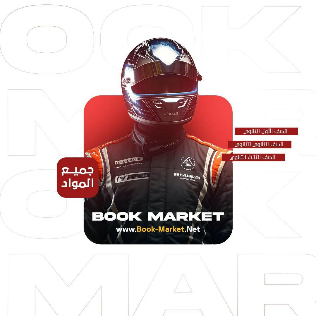 Bookmarket